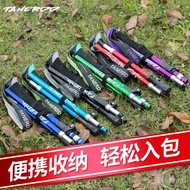 Dao Short Foldable Sky Blue Crutches Portable Outer Trekking Pole Ultra Short Aluminum Alloy Pole Lo