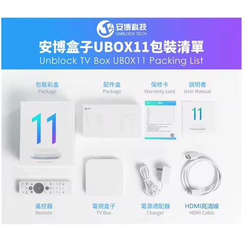 [Genuine]Unblock tech Ubox 11 tvbox Japan Korea U11 Ubox11 PRO MAX 2025 best set top box hot in USA 
