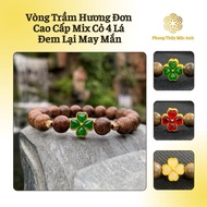 Agarwood Ring Mixed with Lucky 4-Leaf Clover - Free Red Box