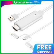 Next U | Next 840A iPhone Smart-in-1 HDMI Mirroring Cable 2m Type-C Micro 5-Pin Lightning 8-Pin Conn