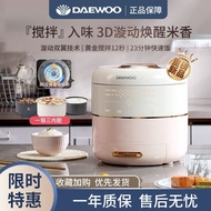 Dayu Low Sugar Rice Cooker Household Smart Multifunctional Rice Soup Separation Rice Cooker o