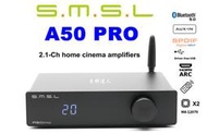 "音樂達人"次世代機種 SMSL A50 PRO 2.1聲道擴大機 HDMI ARC+光纖+USB+BT+AUX+搖控