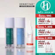 HERBITAGE The Ultimate Set ( AB3C )