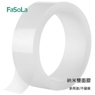 A3- (1卷裝/3米) 納米雙面膠貼布基網格 高黏度冇痕膠 網格透明膠 強力固定貼 可手撕膠紙