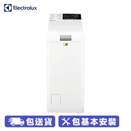 ELECTROLUX 伊萊克斯 EW8T3732PF 7公斤上置式蒸氣系統洗衣機 設有蒸氣清新護理程序，有效去除衣物皺褶及異味，讓衣物回復清新亮麗