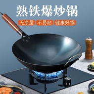 （In stock）Zhangqiu Iron Pot Same Style Uncoated Old-Fashioned Forged Iron Pot Household Gas Stove Cooked Iron Pot for Chef Has Been Opened