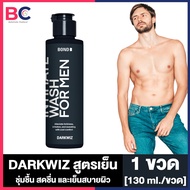 Bond Intimate Wash บอนด์ วอช ผลิตภัณฑ์ทำความสะอาดจุดซ่อนเร้น [มี 7 สูตร] [130ml.] [1 ขวด] บอนด์ วอช 