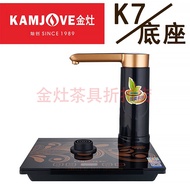 ชิ้นส่วนฐาน KAMJOVE แบบ K9 K6 K7 K8 G6 G7 G8 G9 H7 H8 H9 F7 F8 F9 H-K789 สำหรับเตาไฟฟ้าแบบเดี่ยว ชุด