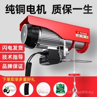 Small Ton Lift/Micro Crane 1 Roller Household Whist Tray 0.5 Electric Gourd Aluminum Film Crane 220V