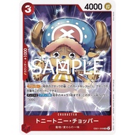 EB01_006* 4x TONY TONY CHOPPER PLAYSET *Let's Get Started One Piece TCG P-SR Parallel Super AA Promo