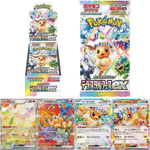 Pokémon Card Japanese Version Ptcg 151 SV8a Taijing Celebration Japanese Rare Collection Card Supple