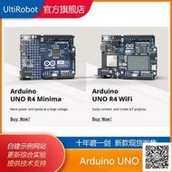Arduino開發板 Arduino UNO R4 MinimaWiFi版原裝主板控制器送線