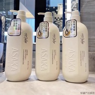 Sesame Oil Dandruff Removal Conditioner Cream Fragrance Body Wash Fluffy Oil Control Japanese Liquid