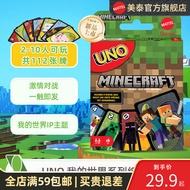 Matt UNO UNO Minecraft Happy Solitaire Genuine Board Game Adult Casual Party Multiplayer Game UNO Ca