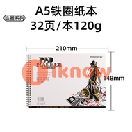 I Know Sổ Đánh Dấu Potentate 32 Tờ 120Gsm A3 A4 A5 Sổ Phác Thảo Bộ Sổ Tay Để Vẽ Sách Đồ Dùng Nghệ Th