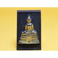 Somdej - Phra Somdej LP Dum Saksi