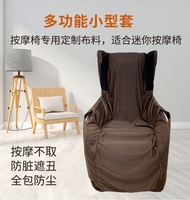 *** Ready Stock ** ogawa ogawa Massage Chair Cover Refurbishment Leather Replacement Repair Electric