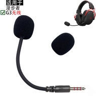Suitable for Edifier G3 Wireless Headset Microphone Microphone Pole DIY Speaker Unit Repair Cable Co