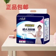 Sunset Beijian Pull-up Pants Medium Size 44 Pieces