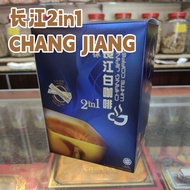 怡保长江白咖啡 2in1 30gm x 10's IPOH CHANG JIANG WHITE COFFEE*