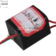 Pulse 20KV High Voltage Generator Arc Lighter Movement Cigarette Lighter Silent Igniter Module High 