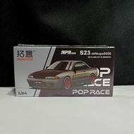 PopRace 1/64 APA XPO China 2025 Skyline GT-R R32