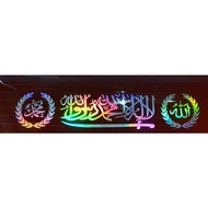 Sticker Kalimah Lailahaillallah, Sticker Allah Muhammad,Sticker tampal luar.