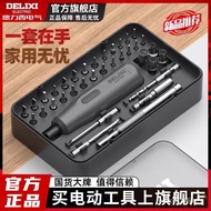 Multifunctional Small Screwdriver Electric Screwdriver Rechargeable Screwdriver Delisi Household Lit