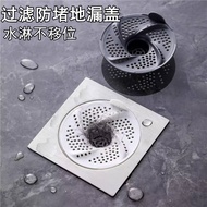 Round Vortex Floor Drain Filter Bathroom Toilet Sewer Vortex Floor Drain Cover Anti-Blocking Hair Co