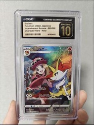 CGC黑金10寶可夢日版長尾火狐069/068 CHR