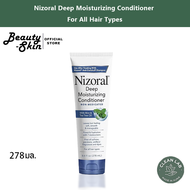 Nizoral Deep Moisturizing Conditioner 278ml.