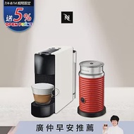 【Nespresso】膠囊咖啡機 Essenza Mini 純潔白 紅色奶泡機組合