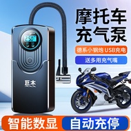 Jumu Motorcycle Air Pump Tire Special Air Pump Tire Pressure Electric Air Pump Electric Vehicle Tire