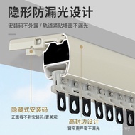 Curtain Track Curtain Track Track Hanging Slide Track Mute Aluminum Alloy Light Luxury Roman Rod Tra