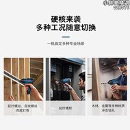 博世鋰電衝擊起子機GDR120LI家用電鑽充電式電動螺絲起子電動工具