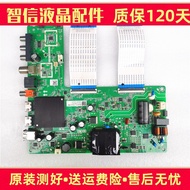 Haixin 43E2F 43V1G-J 43V1F-R Motherboard TPD.MT9255T.PB703/707/702/701