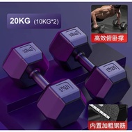 Hexagon Dumbbell Cement 10KG x 2 Dumbbell Hexagon Gym fitness weight training dumbbell Angkat berat
