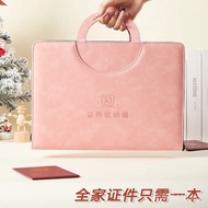 Document Binder Handbag Large Family File Folder Thickened Household Register Protective Cover Certi