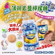 馬來西亞 NO.1 薄荷岩鹽檸檬糖 900g