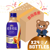 紅茶花伝 皇家奶茶 440ml X24 (原箱優惠)