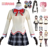 Magical Girl cos School Uniform Kame Yuan Kami Yan Sakura Kyoko cospaly Middle School Uniform Suit N