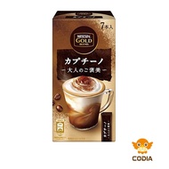 Nestle Japan Nescafe Gold Blend Reward for Adults Cappuccino - 7 Sticks (Made in Japan)(Direct from Japan)Gift