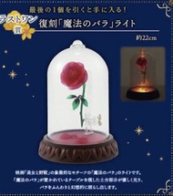 日本 Disney 迪士尼公主 Dreaming Flowers 迪士尼公主系列一番賞《美女與野獸》為主題的「最後賞（Last One賞）— 魔法玫瑰夜燈」Beauty and the Beast