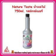 ricyy03-0211 Nature Teste น้ำผลไม้ 750ml. รสมิกซ์เบอรี่ ใช้สำหรับตกแต่งหน้าขนม ส่วนผสมของเบเกอรี่ สมูทตี้ เครื่องดื่มค็อกเทล สอดไส้และแต่งหน้าเบเกอรี่ ทำเท็อปปิ้งตกแต่งขนมเค้ก ไอศกรีม ขนมปังปิ้ง