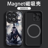 Magnetic Absorption Silicone Phone Case for Vivo Iqoo13 12Pro 10 Frame Cartoon 11Pro Ao Guang Na Zha