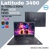 Notebook Premium Dell Latitude 3490 i5 GEN 7  โน๊ตบุ๊คมือสอง แล็ปท็อปมือสอง USED Laptop