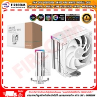 พัดลมซีพียู FAN CPU Deepcool AK400 Pro White Digital CPU Cooler With A Multi-line Display(R-AK400-WH