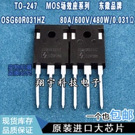 5pcs/OSG60R031HZ 80A/600V/480W/0.031Ω Measurement Good Package on Machine
