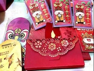利士封