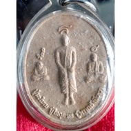 LP Thep Lok Udon, LP Thuad, Ajhan Toh Wat Tanah Merah (Sacred Luang Pu Thuad Sites, Wat Din Daeng), 